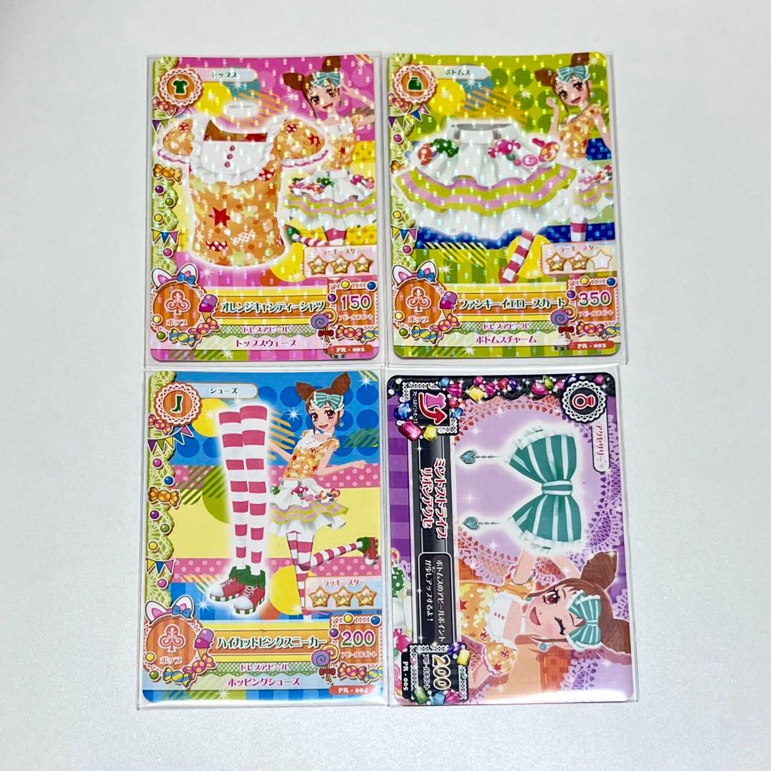 アイカツ レッスン 大会 非売品 オレンジキャンディー 星宮 いちご 初期