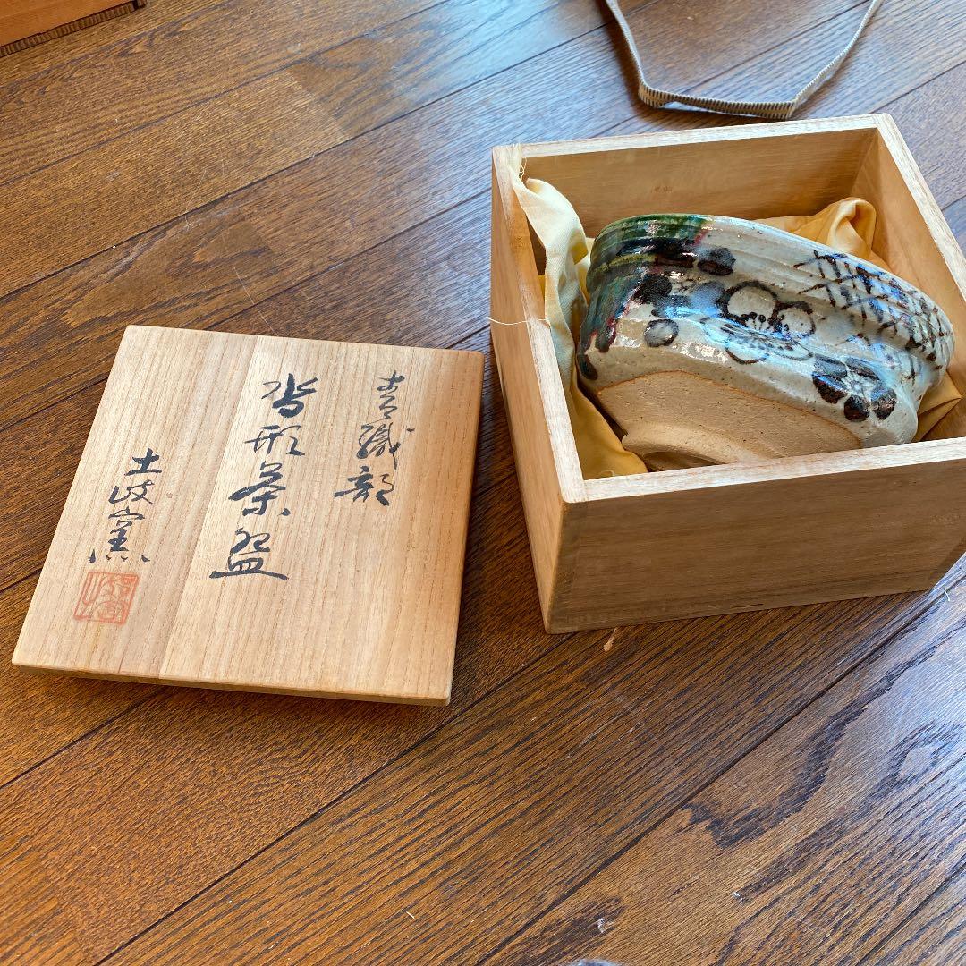 織部　沓形茶碗