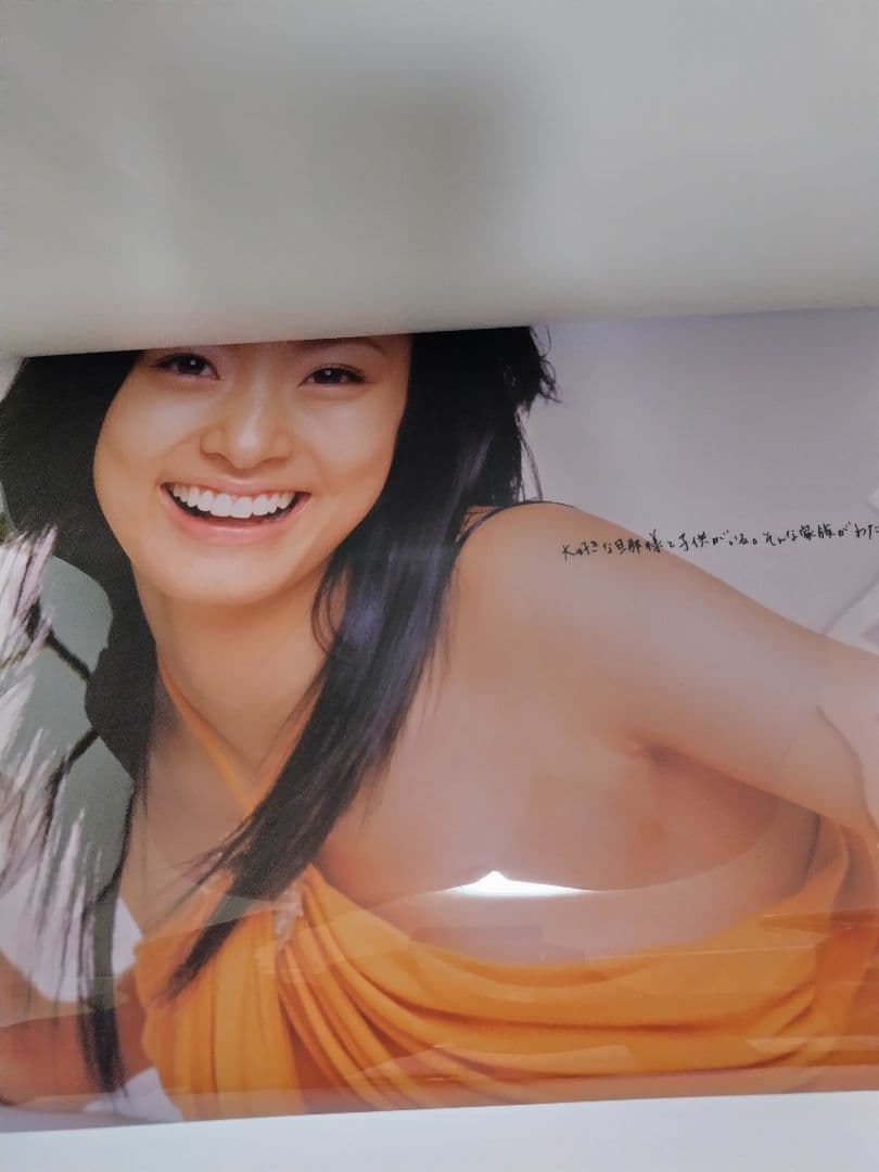 非売品レア含む【新品未使用】上戸彩カレンダー５本セット　篠山紀信　上戸彩