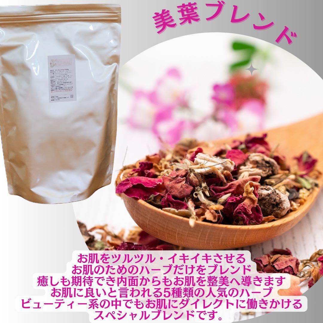 ファンジンよもぎ蒸し 厳選ハーブと無農薬よもぎの極上スタートセット黄土よもぎ蒸し