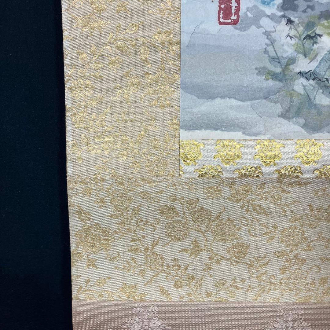 4177 池田遙邨 「大原春風」 共箱 肉筆 紙本 日本画 掛軸 日展顧問