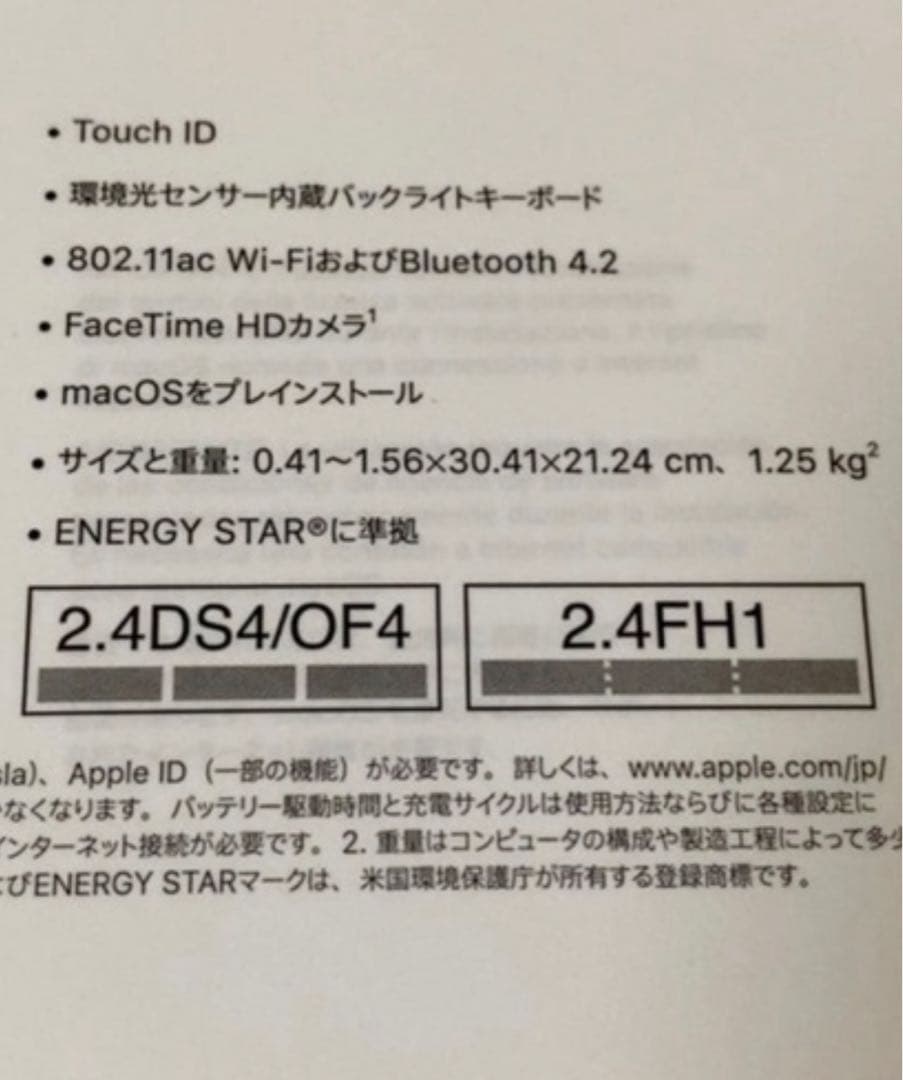 【2020年モデル‼︎】Apple MacBook Air シルバー 本体
