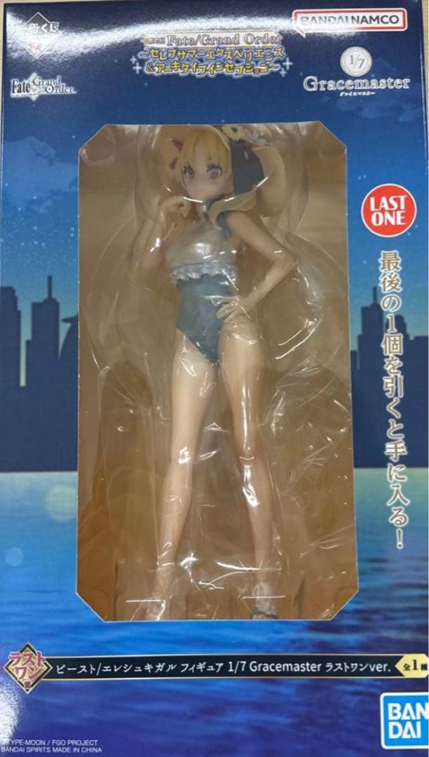 一番くじ　Fate FGO ラストワン賞　ビースト　エレキシュガル　新品