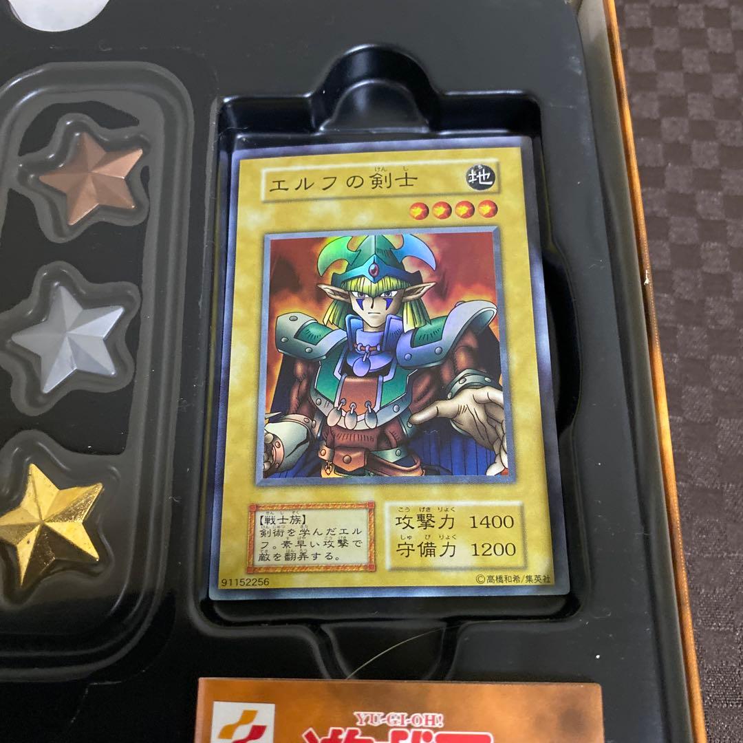 【yj】遊戯王　デュエルモンスタースターターセット　開封品　未使用