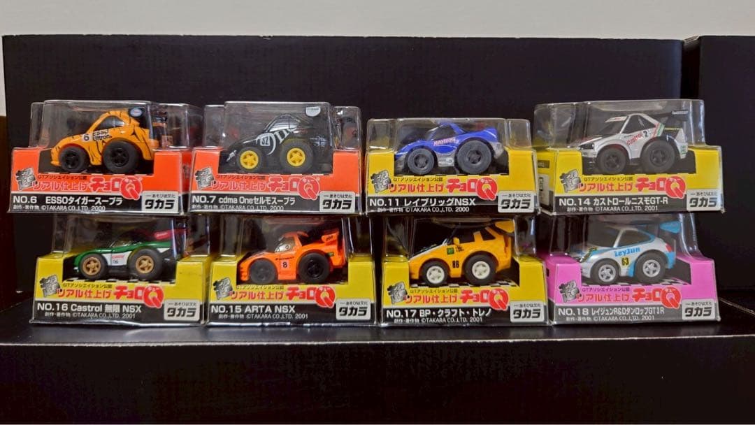 超リアル仕上げチョロQ GTアソシエイション公認　NSX スープラなど8個セット