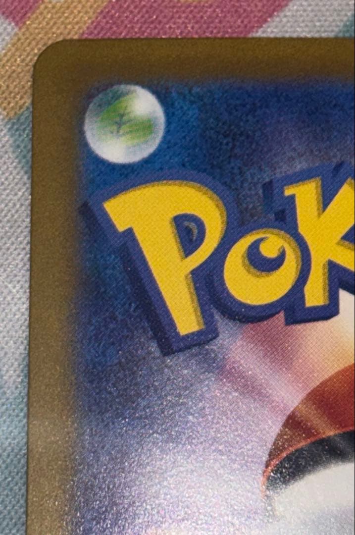 ポケモンカード リーリエの決心