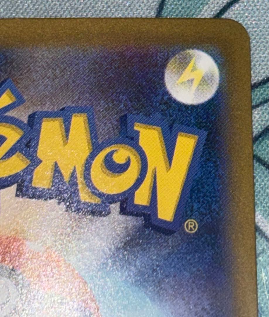 ポケモンカード リーリエの決心