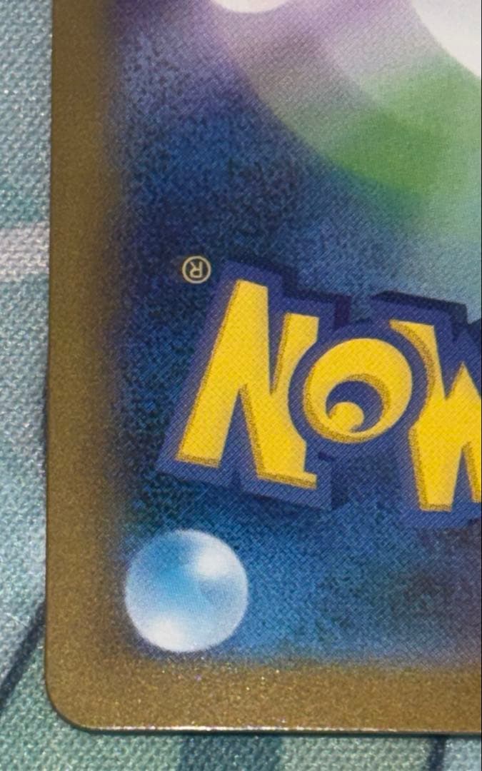 ポケモンカード リーリエの決心