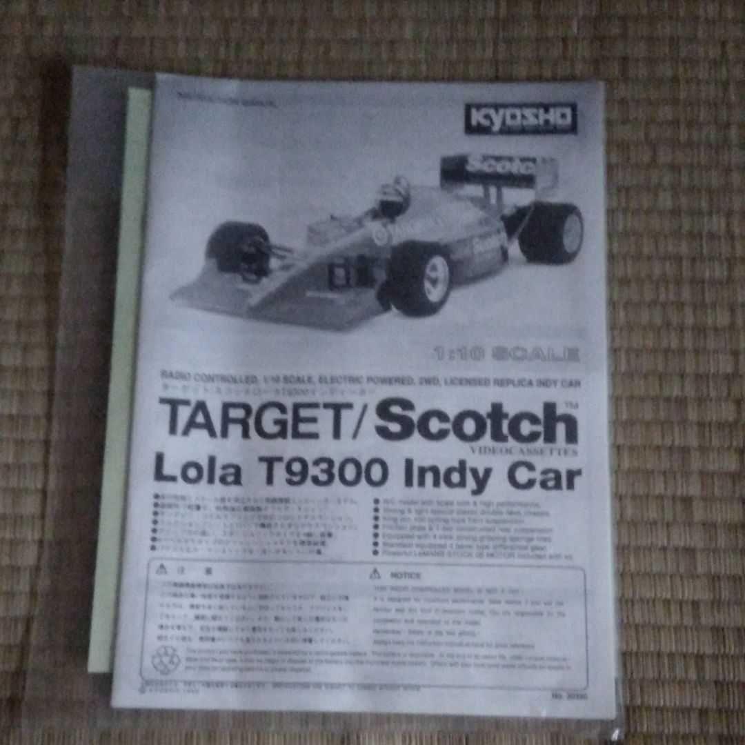 京商、TARGET/Scotch(ターゲット　スコッチ）1/10RC未組立品