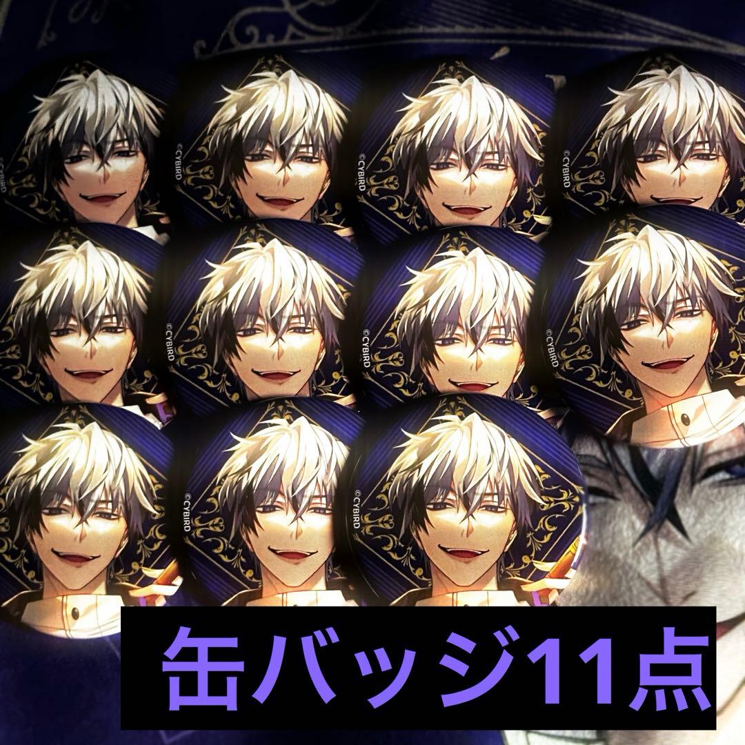 イケメンヴィラン ジュード・ジャザ 缶バッジ 11個セット ファンタジアver.