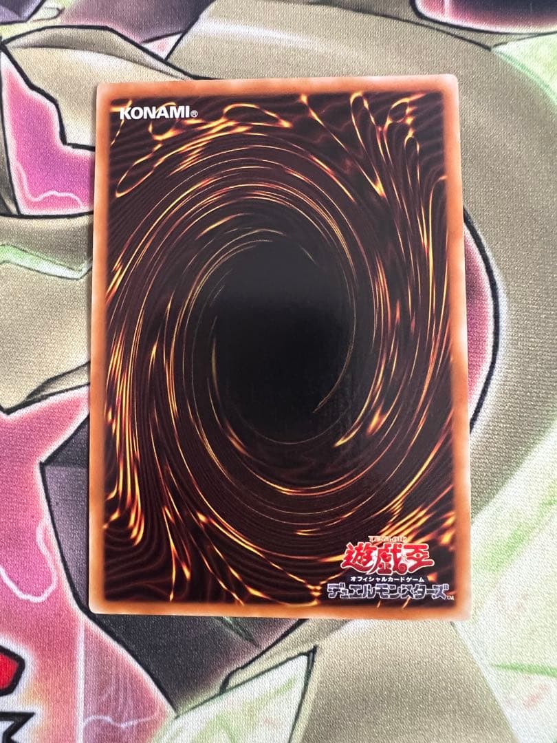 遊戯王 アジア版 アクセス・コードトーカー 20th 5つ目