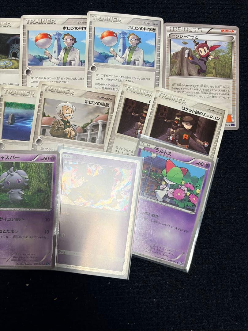 【まとめ売り】ポケモンカード　XY、BWなど