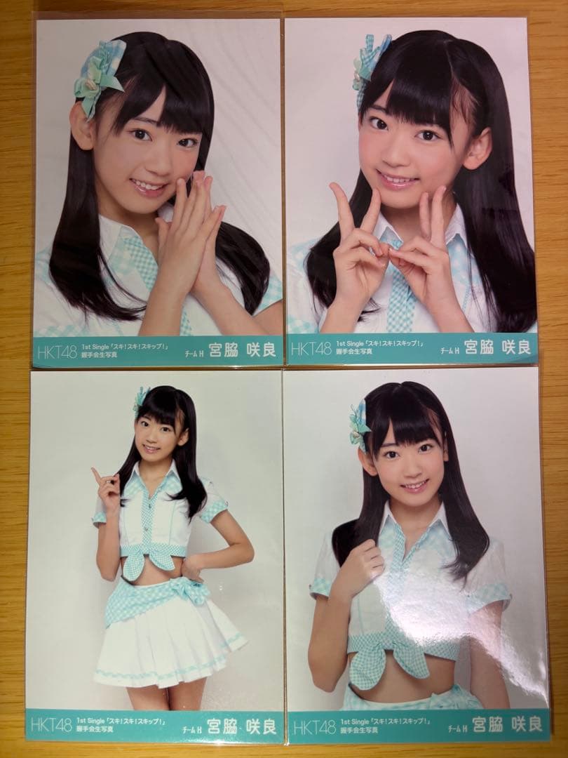 『希少』HKT48 AKB48 宮脇咲良 生写真 ☆まとめ売り☆