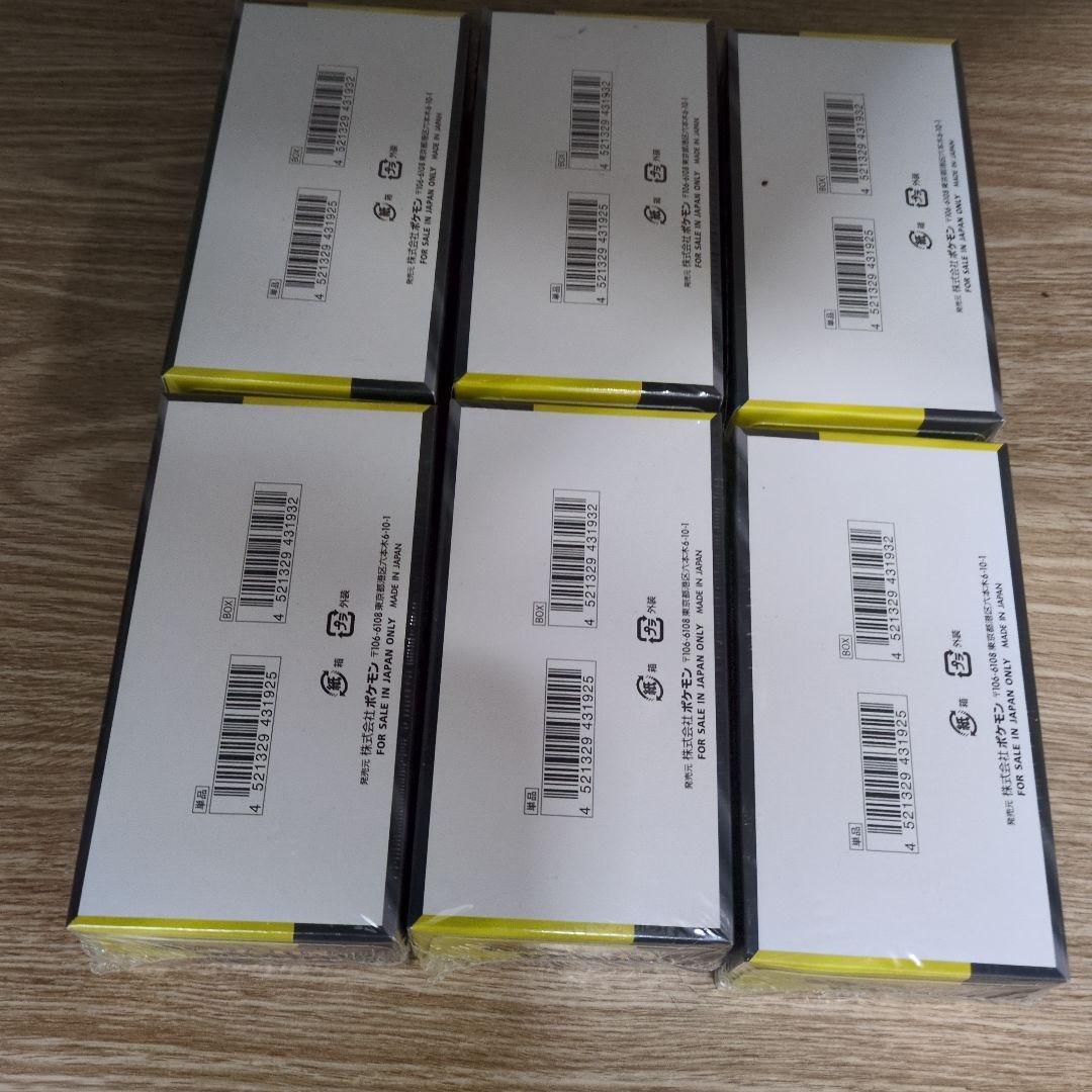 ポケモンカードメガドリームBOX シュリンク付き6BOX