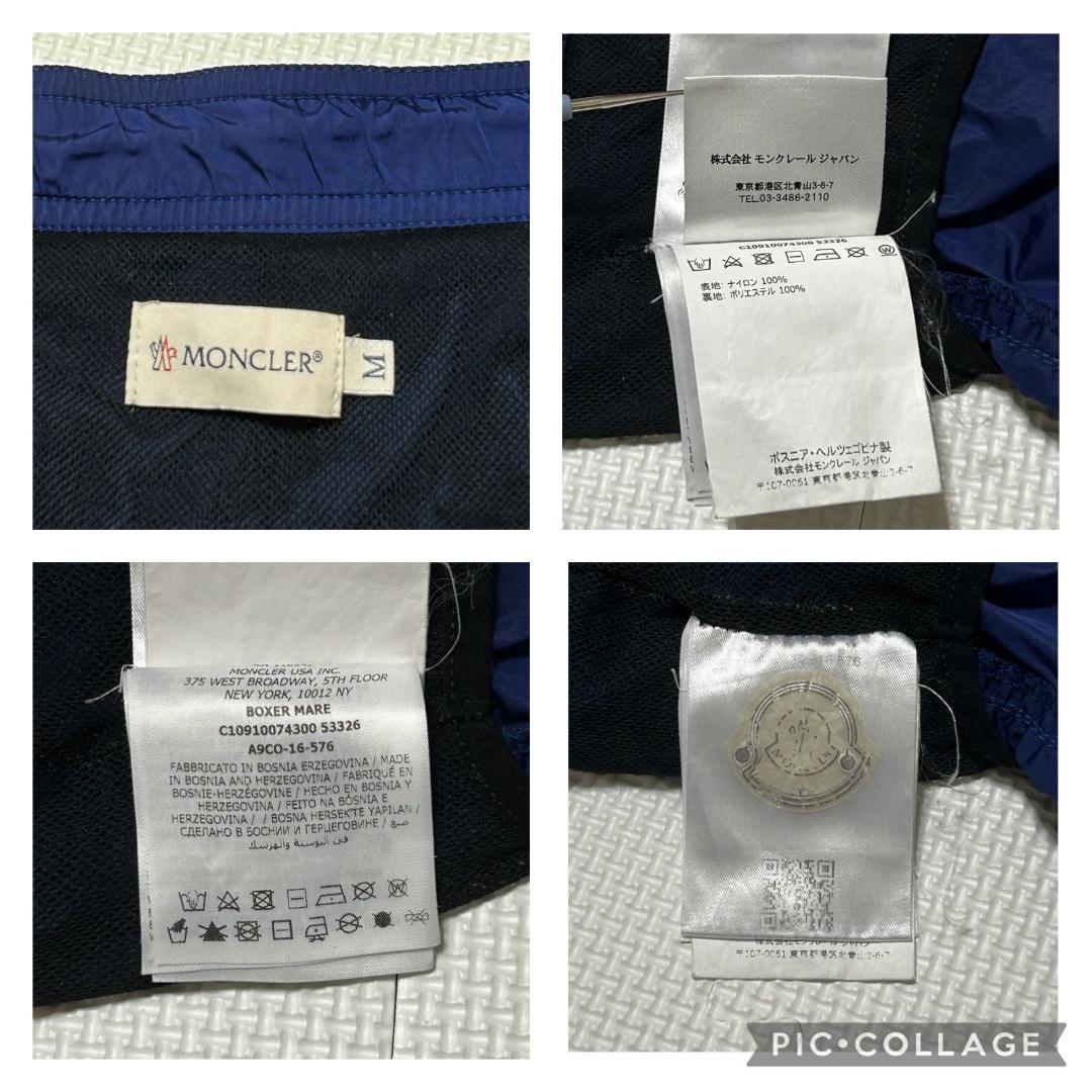 MONCLER モンクレール BOXER MARE ボクサーマレ 水陸両用/水着