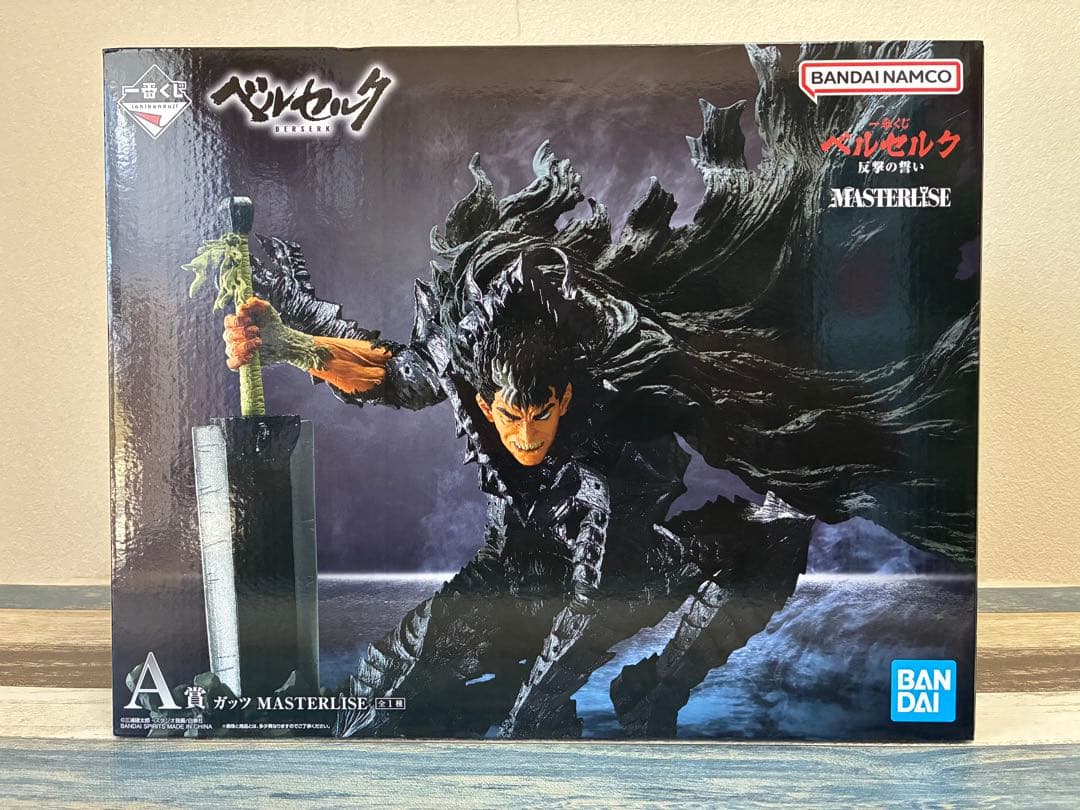 【未開封】　一番くじ　ベルセルク　反撃の誓い　まとめ売り　ラストワン　A賞