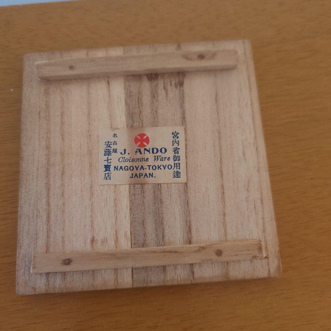 安藤七宝　七宝焼　花瓶