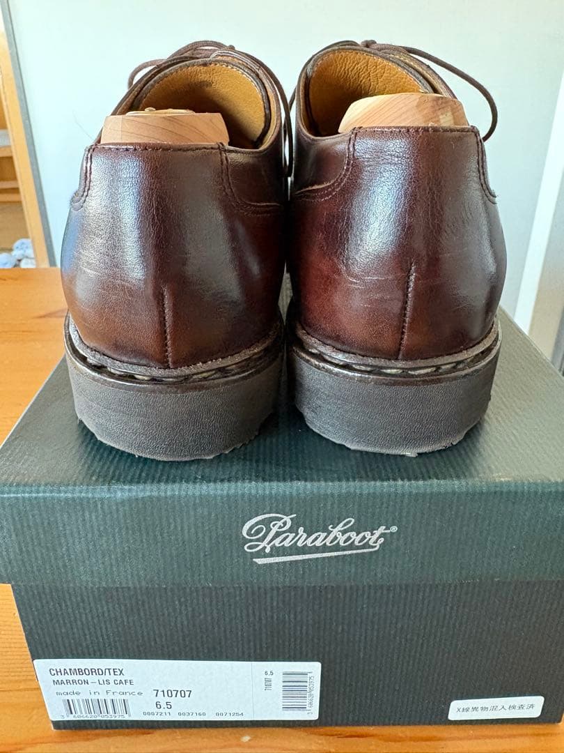 パラブーツ シャンボード Marron 61/2 シューツリー付き