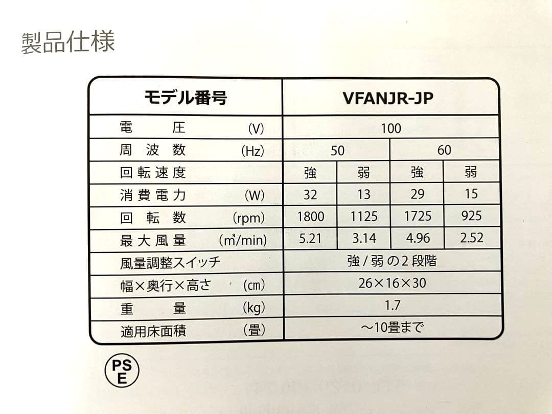 Vornadoサーキュレーター レトログリーン/VFANJR-JP