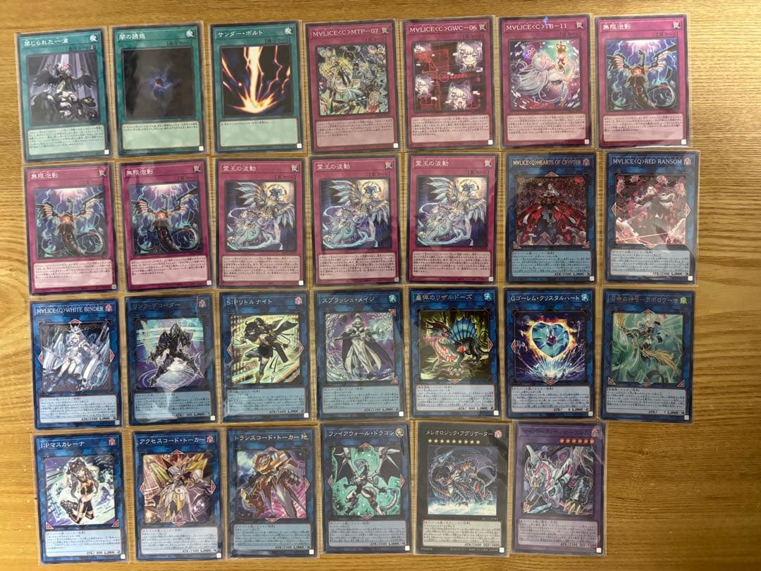 遊戯王　本格構築　マリスデッキ