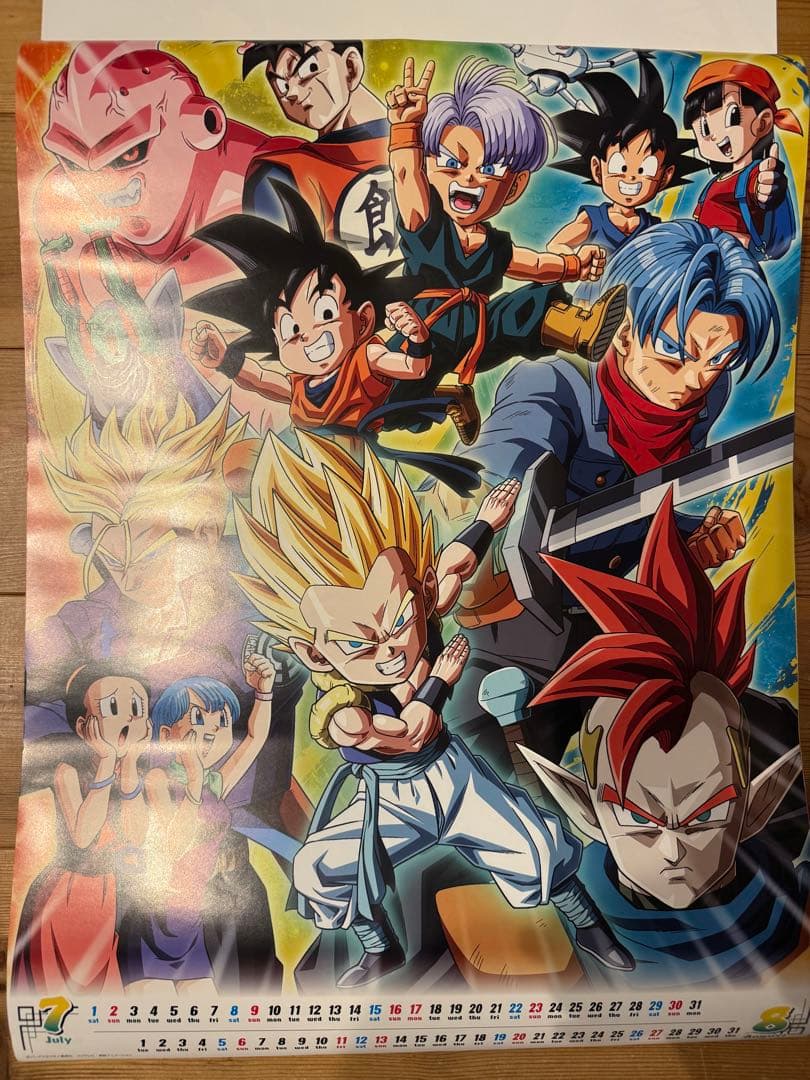ドラゴンボール 2017年カレンダー