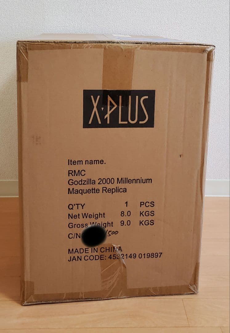 【新品·未開封】RMC ゴジラ2000 ミレニアム ひな形レプリカ