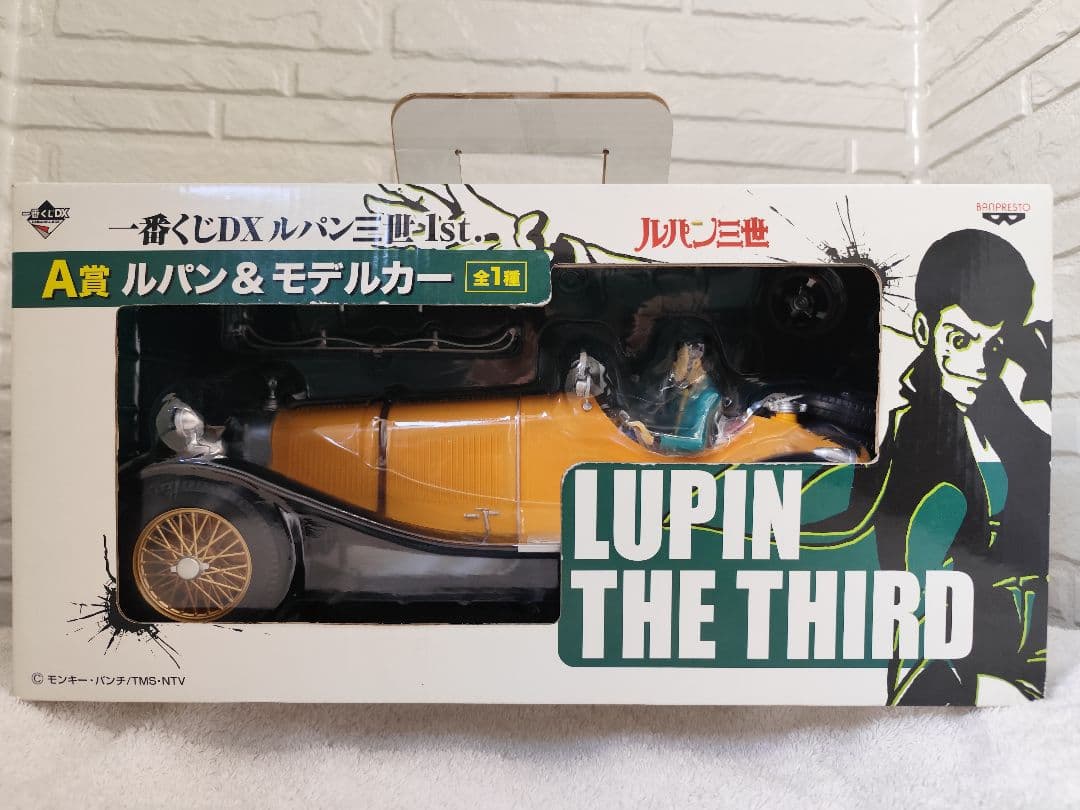 ルパン三世 DX モデルカー　一番くじDX　未開封