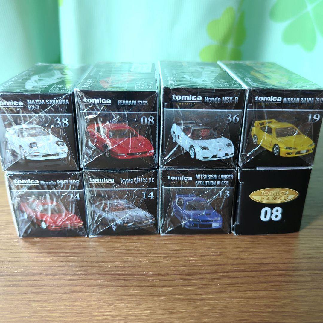 tomicaくじコレクション S賞 ＆ PREMIUM ８台セット　お得