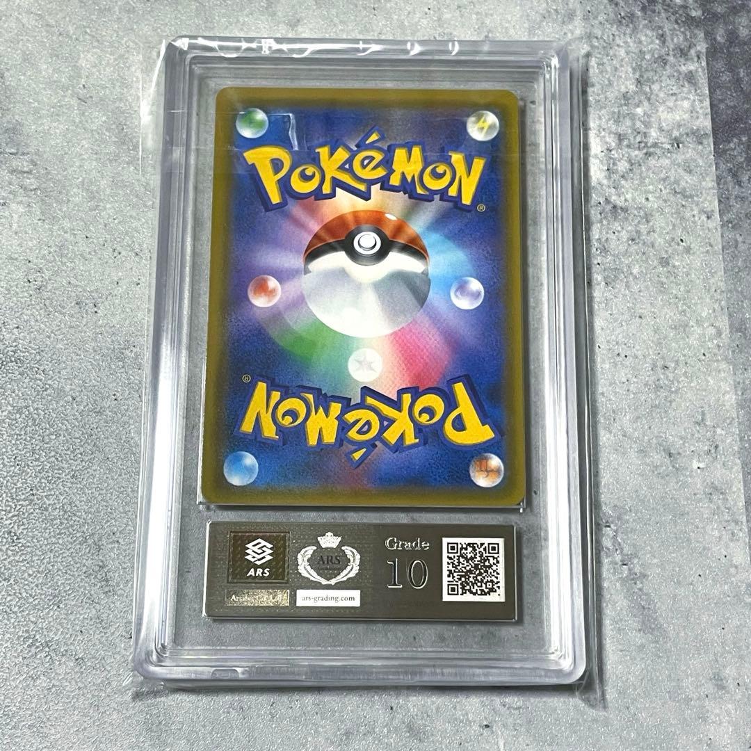 ARS10 ポケカ カイリューGX HR ミラクルツイン