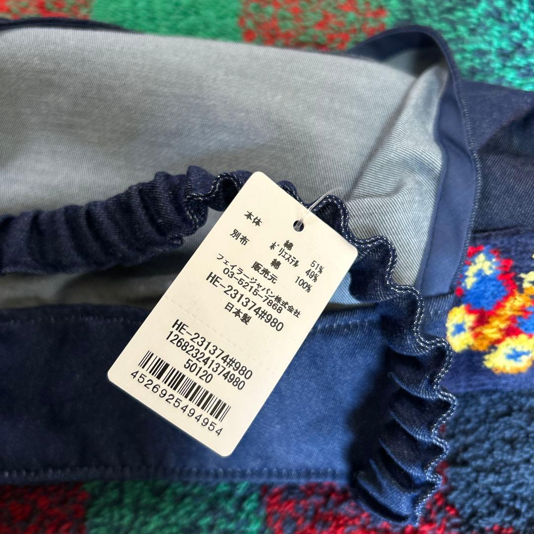 フェイラー　子ども用エプロン