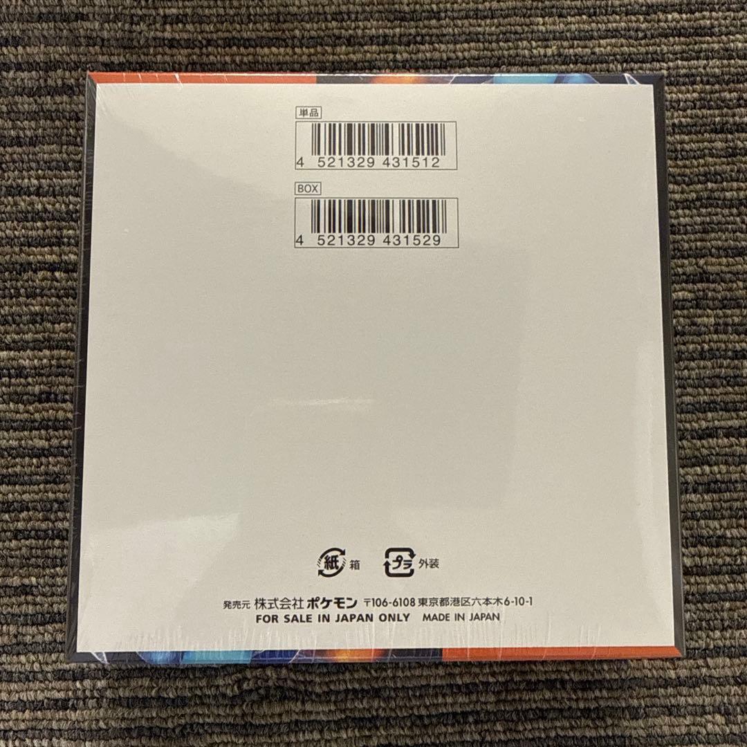 インフェルノX シュリンク付き ボックス ポケカ ポケモンカード