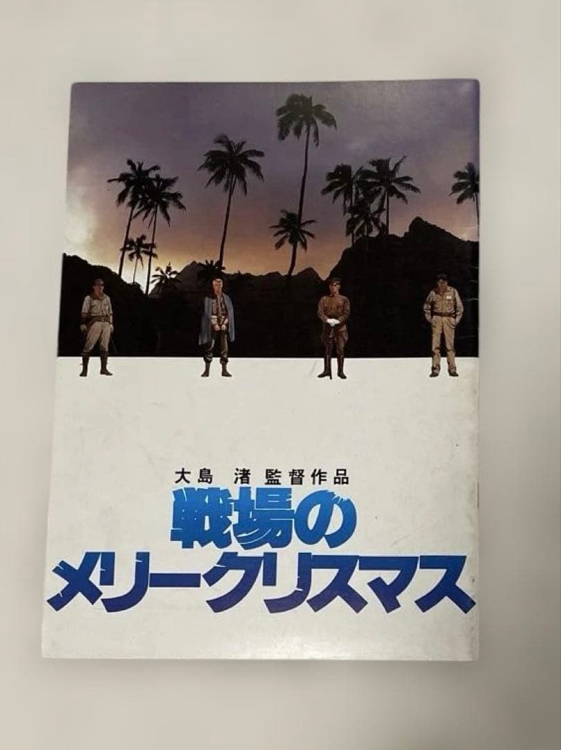 YMO 　スネークマンショー　戦場のメリークリスマ　レコード　いろいろセット