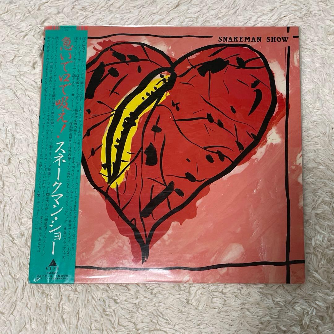 YMO 　スネークマンショー　戦場のメリークリスマ　レコード　いろいろセット
