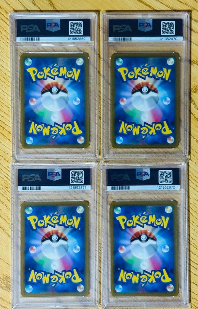 四神　パルキア　ディアルガ　ギラティナ　アルセウス　Vユニ　PSA10 連番