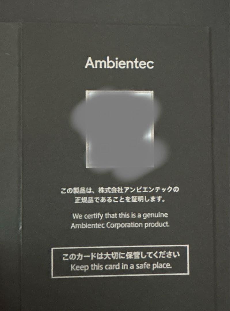 【Ambientec】TURN ブラス 真鍮