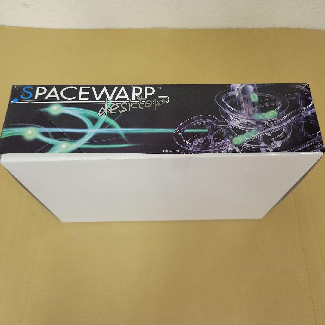 バンダイ　スペースワープ　デスクトップ