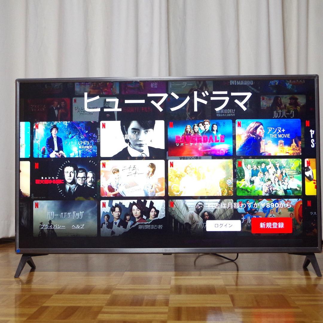 ゆっちです。LG 4K対応 IPS 高画質液晶テレビ 43UJ6100