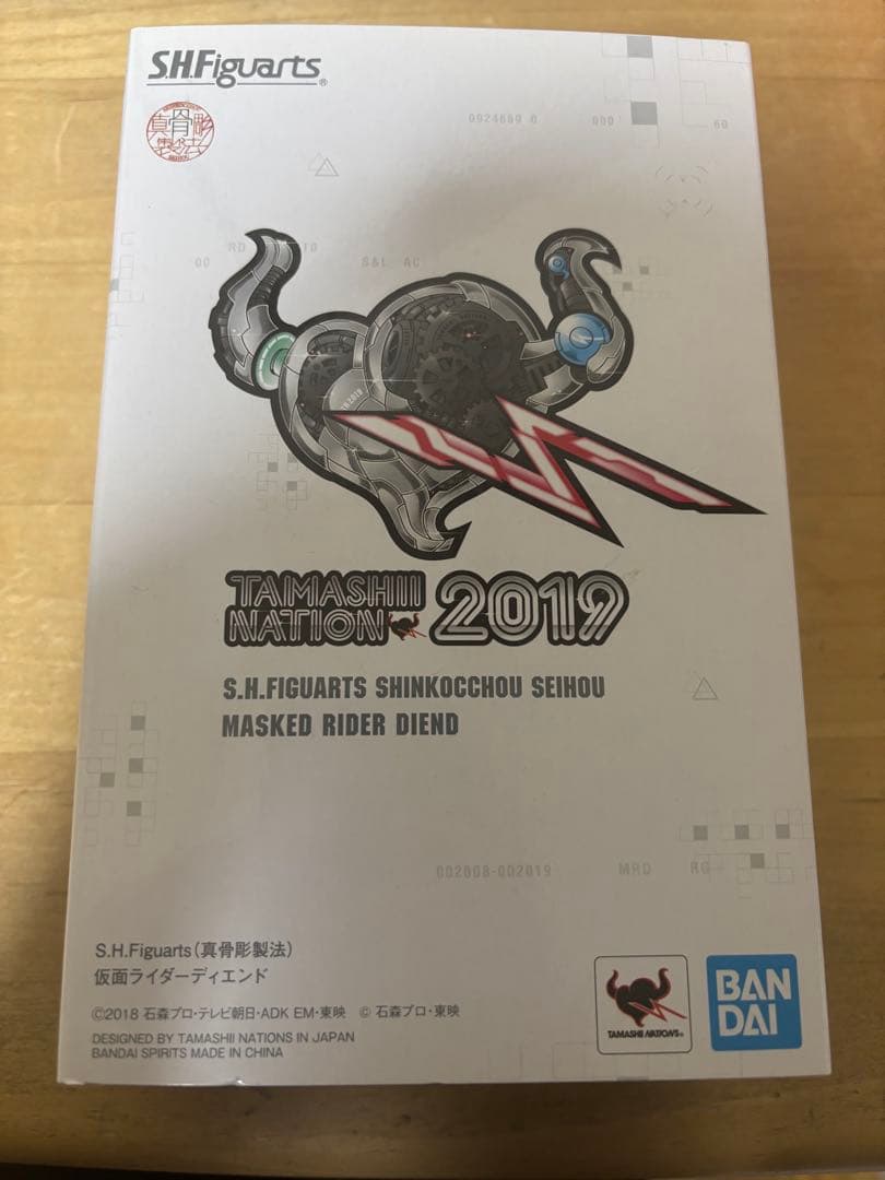 真骨彫製法　仮面ライダーディエンド