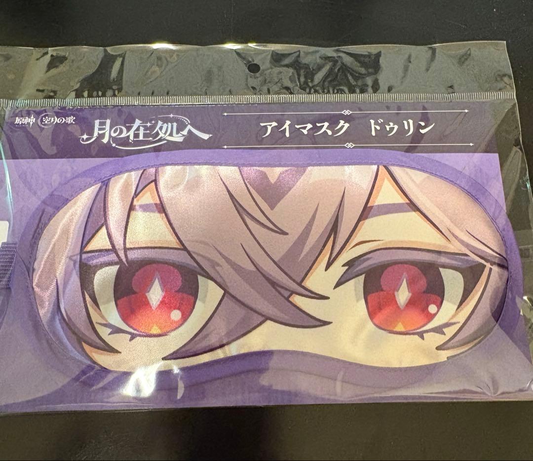 ぷ*子様 月の在処へ　リリースイベント　ドゥリン　セット　スタンプラリー特典のお