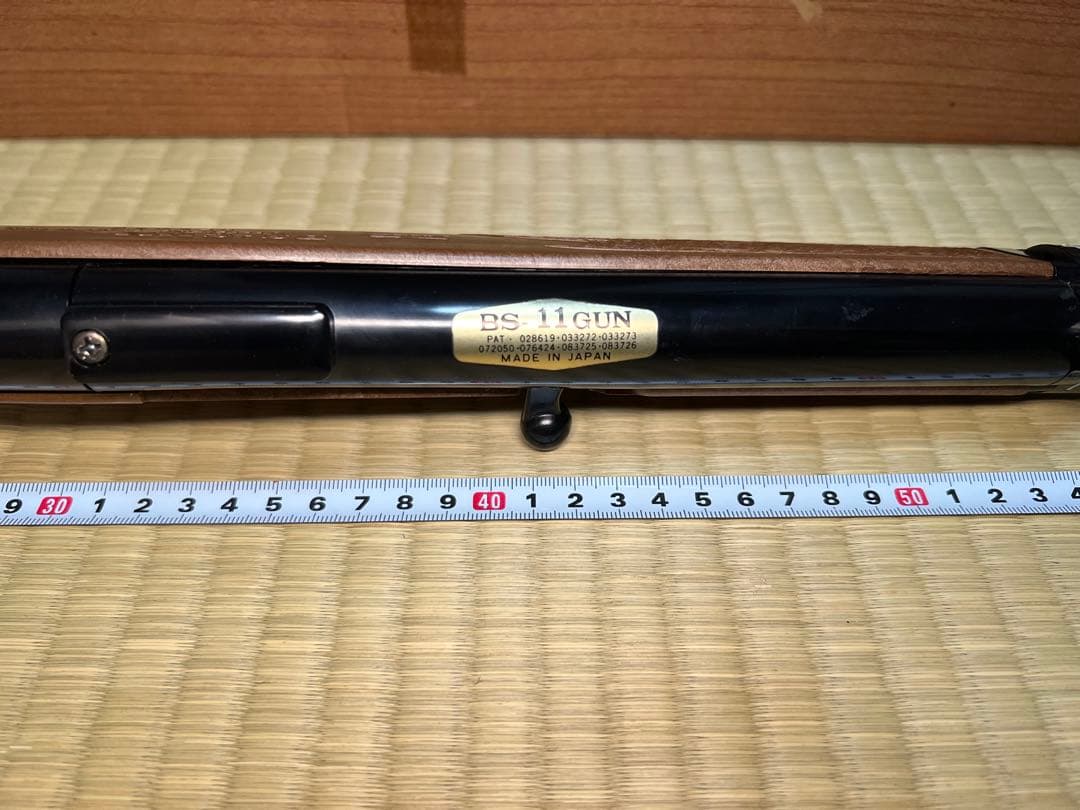 マスダヤ　トイガン　BS-GUN エアガン セット