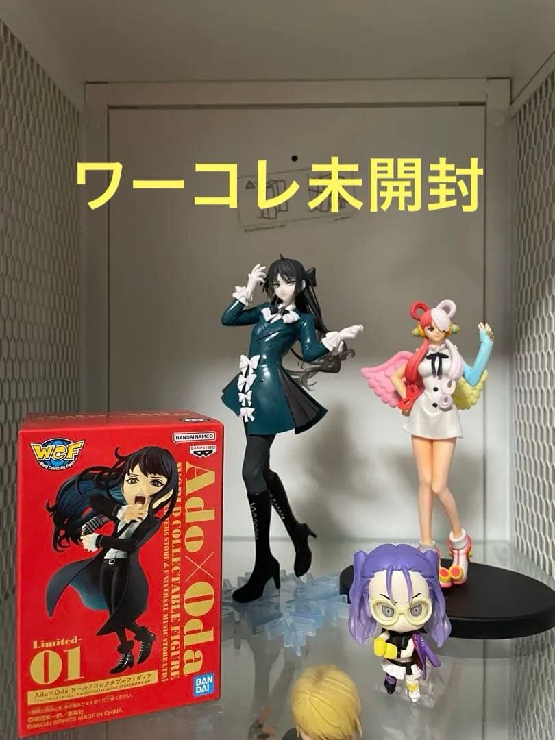 Ado ワーコレ　プライズ　セット売り