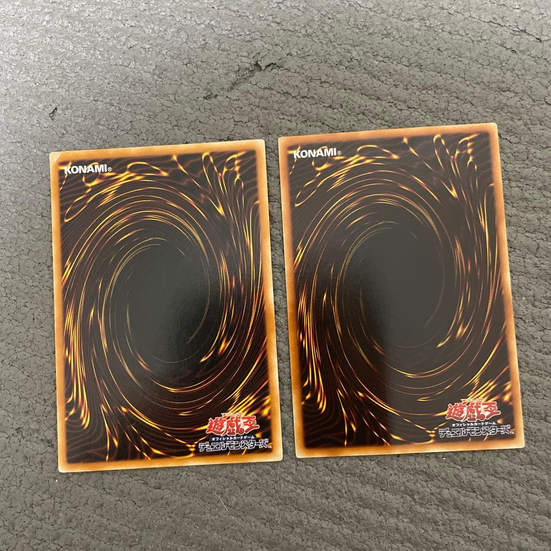 プロフ必読　遊戯王　レリーフ　15枚セット