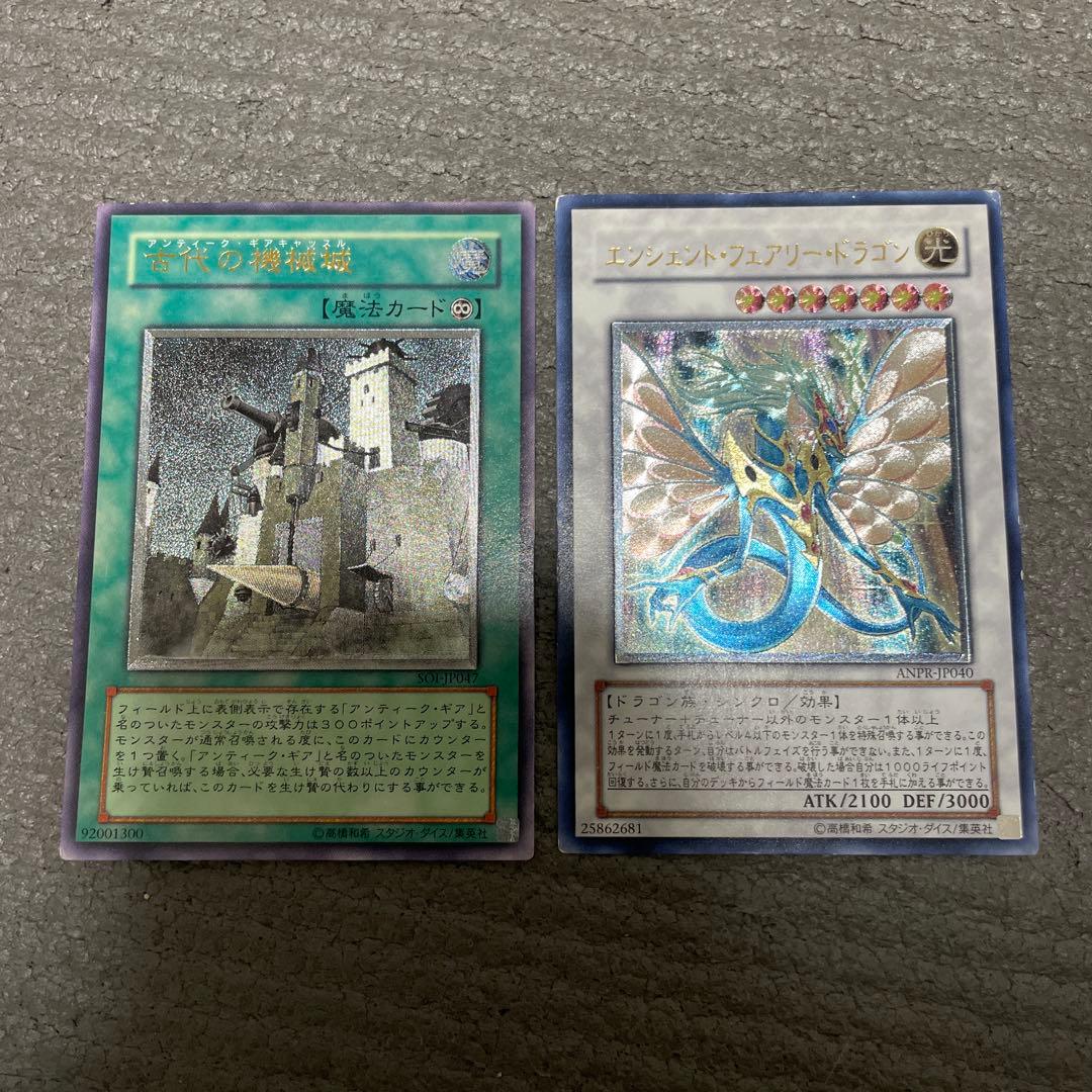 プロフ必読　遊戯王　レリーフ　15枚セット