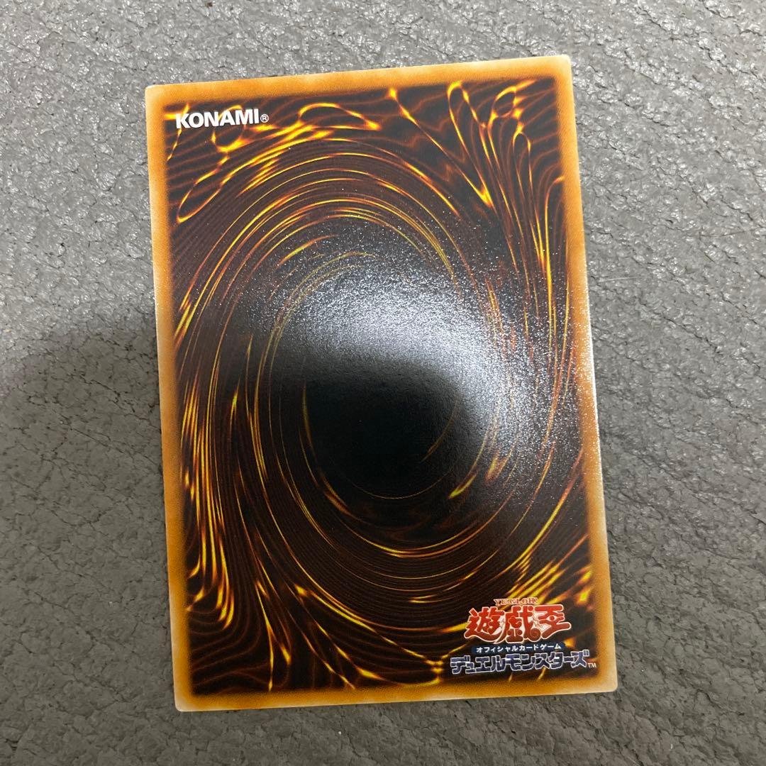 プロフ必読　遊戯王　レリーフ　15枚セット