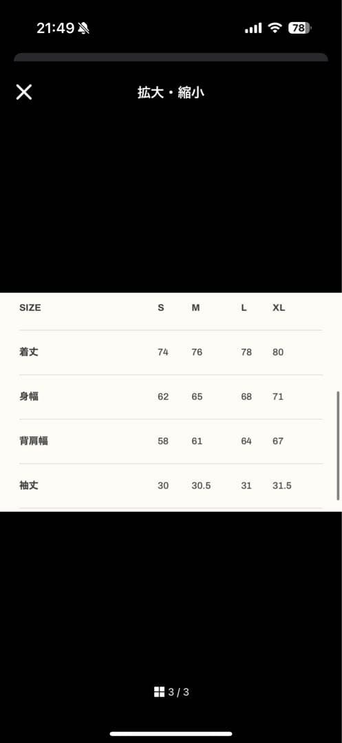 LYFT DEATH L LOGO T-SHIRT アイボリー