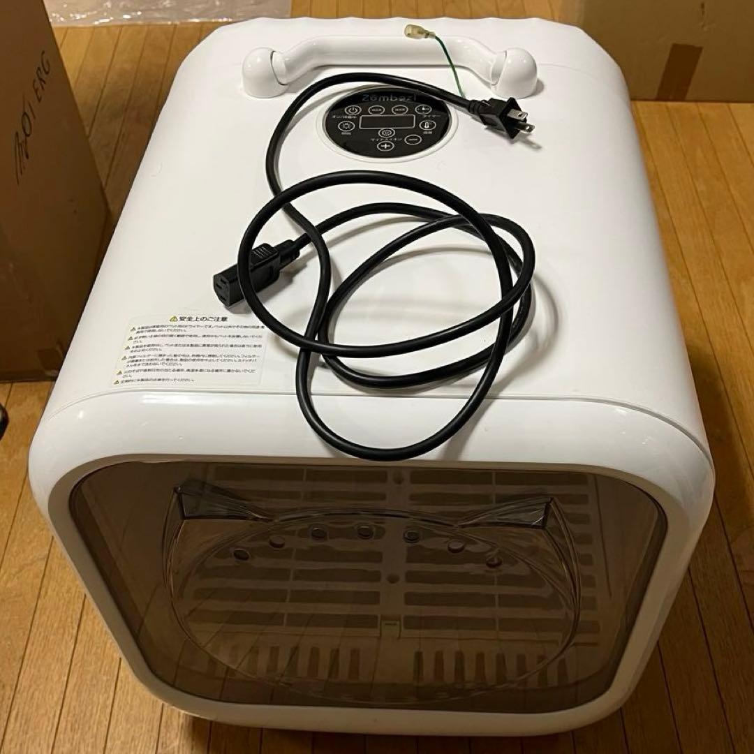 zombazi XT-101 ペット用ドライヤー