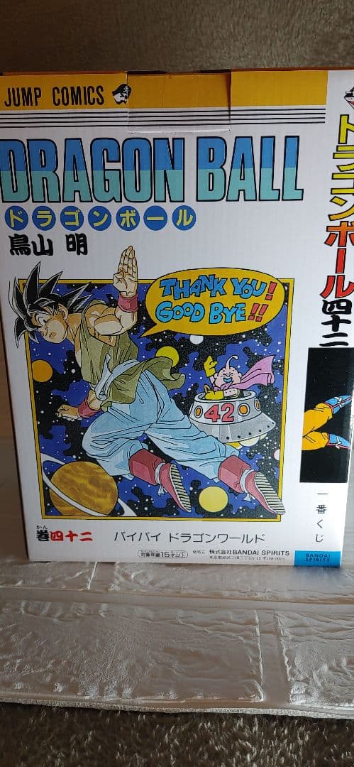 【新品未開封】一番くじ　ドラゴンボール　40周年　B賞　孫悟空　フィギュア