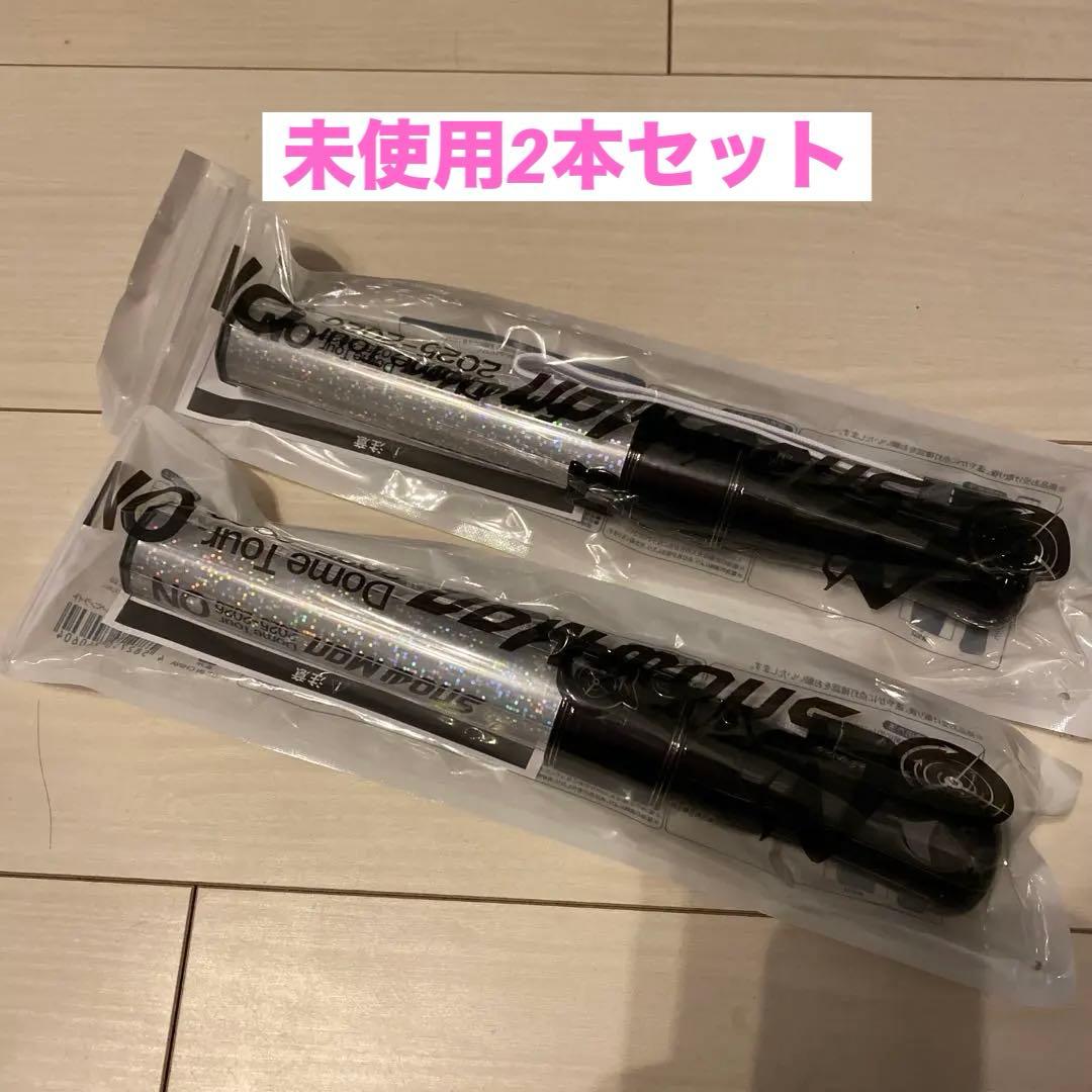 2本セット ペンライト 音故知新 ON 【未開封】 Man