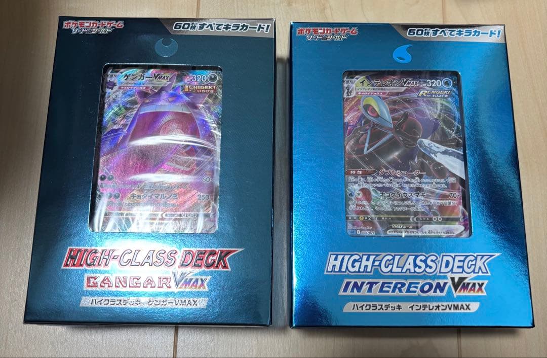 ポケモンカード ハイクラスデッキゲンガー、インテレオンVMAX 未開封