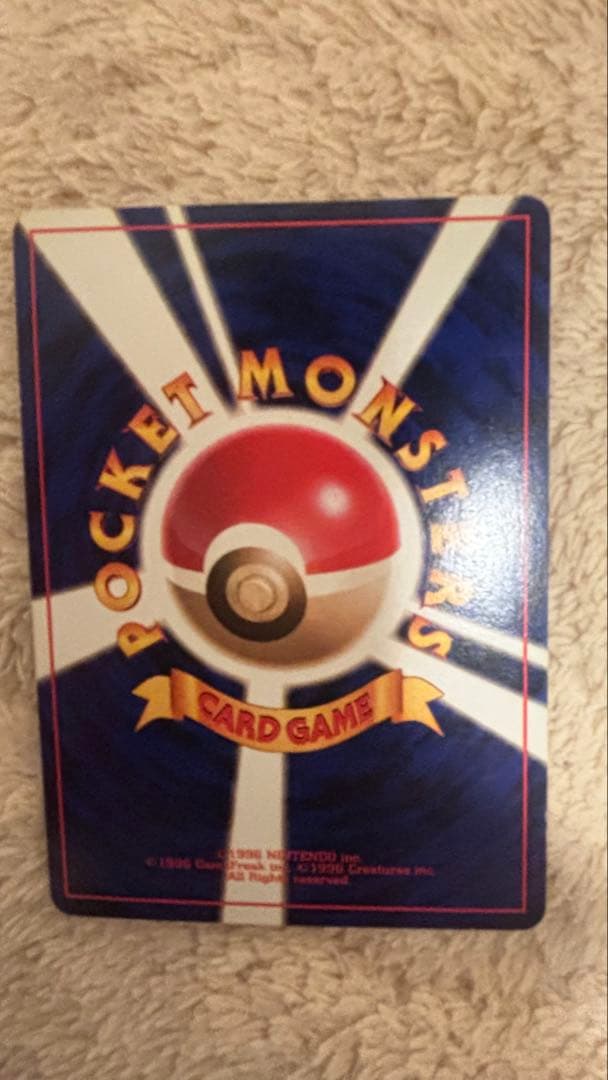 最終値下げ！！リザードン ★ 第1弾拡張パック